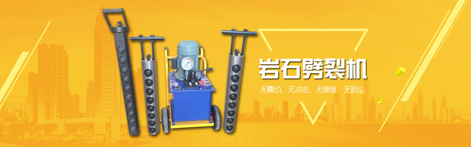 山東小鴨零售設備有限公司?